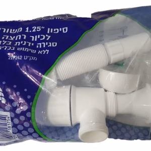 סיפון 1.1/4 גמיש עם צינור גקוזי לכיור רחצה ליפסקי 197089