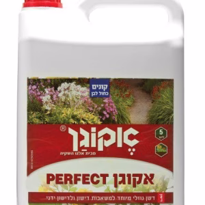 דשן נוזלי פרפקט 5 ליטר