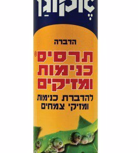 כנימות תרסיס 300 סמק אקוגן