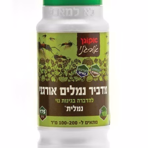 נמלית אקוגן, מדביר נמלים אורגני