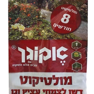 דשן לצמחים בעציצים וגן 1 קג