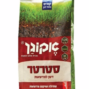 סטרטר ל50 - מר 1.25, קג אקוגן