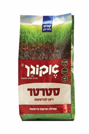 סטרטר ל50 - מר 1.25, קג אקוגן