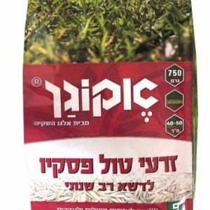 זרעים לדשא טול פסקיו 750 גר