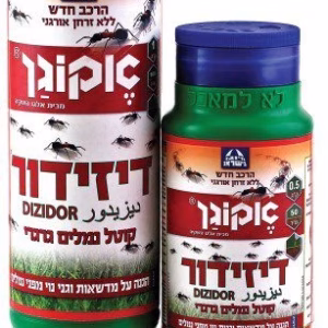 דיזידור 500 גרם