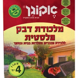 מלכודת דבק פלסטיק *M*  (4 יחידות באריזה)