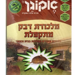 מלכודת דבק קרטון מתקפל  * L *