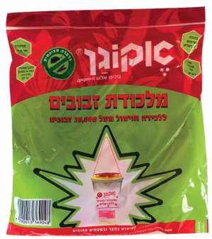 מלכודת זבובים פלסטיק גדולה עם פתיון 25 גרם