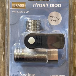 מסוט אסלה 1/2 בראס סילרה