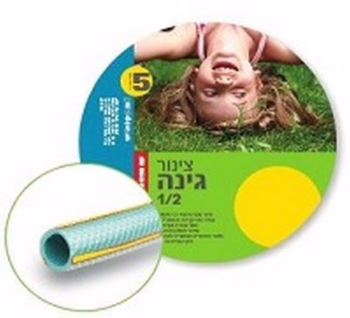 צינור גן ירוק 3/4 אינץ רשפים - פס צהוב
