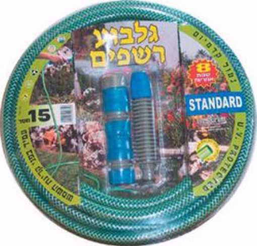צינור גינה גלבוע 20 מטר 1/2 ירוק רשפים לצינורות