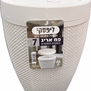פח אריג הקסם 7 ליטר פרגמון ליפסקי