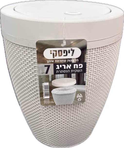 פח אריג הקסם 7 ליטר פרגמון ליפסקי