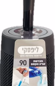 מברשת אסלה אריג הקסם שחור ליפסקי