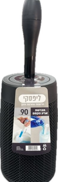 מברשת אסלה אריג הקסם שחור ליפסקי