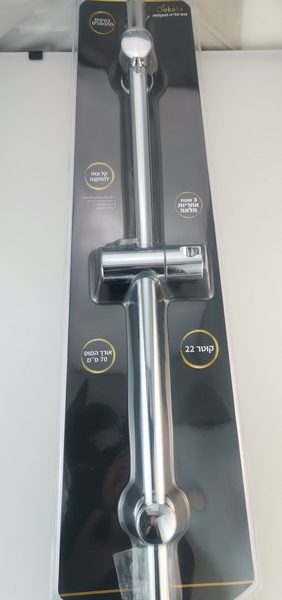מוט תלייה בלבד מתכוונן 70 סמ כולל סבוניה דקלו