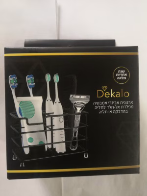 מתקן למברשת שיניים בעמידה והדבקה שחור דקלו