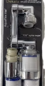 אקווה פלקס 720 פרלטור מתכוונן עם סנן דקלו