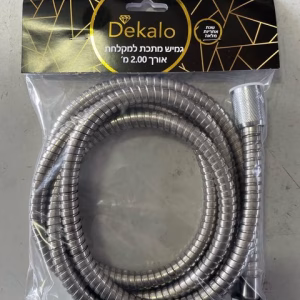 גמיש מתכת נמתח בשקית 2.00 מטר דקלו
