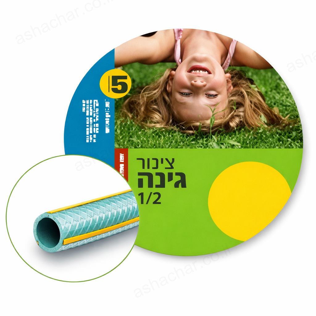 צינור גן ירוק 3/4 אינץ רשפים - פס צהוב