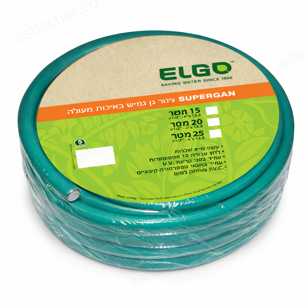סט צינור 15 מטר אלגו