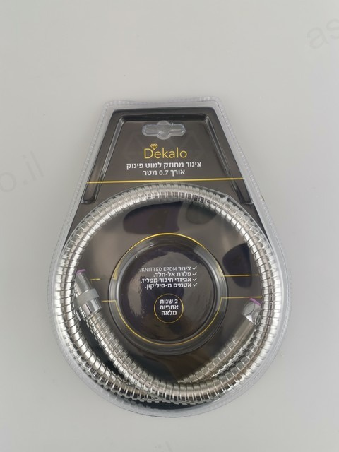 גמיש מתכת 0.70 ספירלה כפולה למוט פינוק דקלו