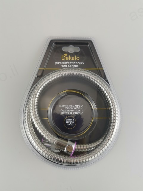 גמיש מתכת 1.00 מטר ספירלה כפולה למתיזן דקלו