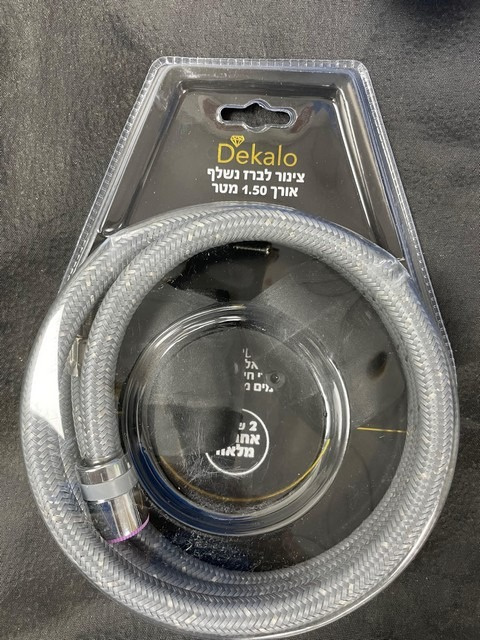 גמיש נשלף ארוג + משקולת 1.50 מטר דקלו