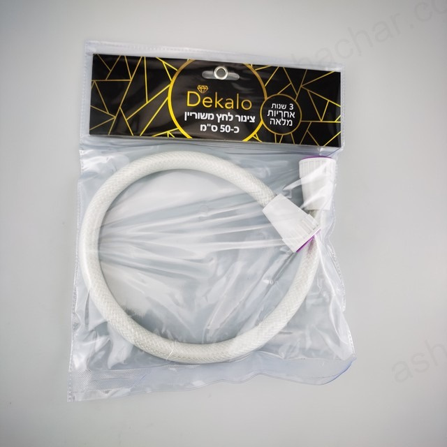 גמיש 50 סמ לבן לניאגרה דקלו