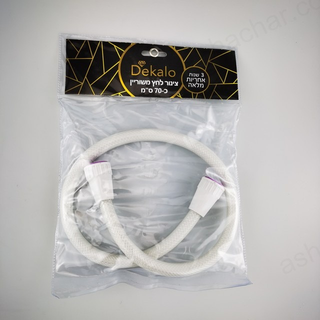 גמיש 70 סמ לבן לניאגרה דקלו