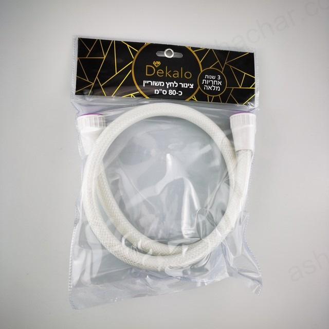 גמיש 80 סמ לבן לניאגרה דקלו