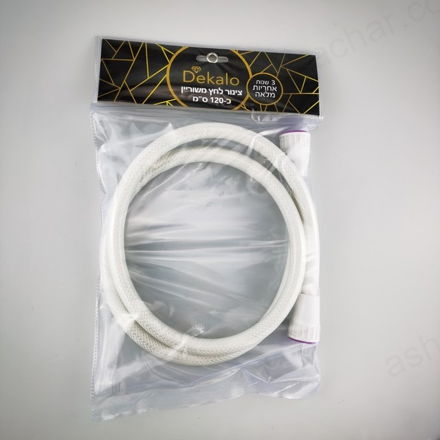 גמיש 1.20 מטר לבן לניאגרה דקלו