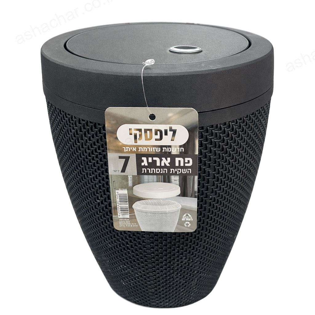 פח אריג הקסם 7 ליטר שחור ליפסקי