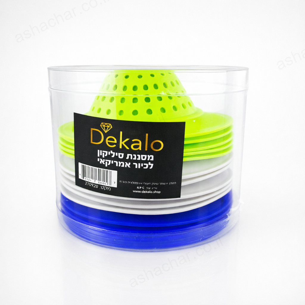 אריזת 15 יח מסננים מסיליקון לוינטיל אמריקאי בצבעים דקלו